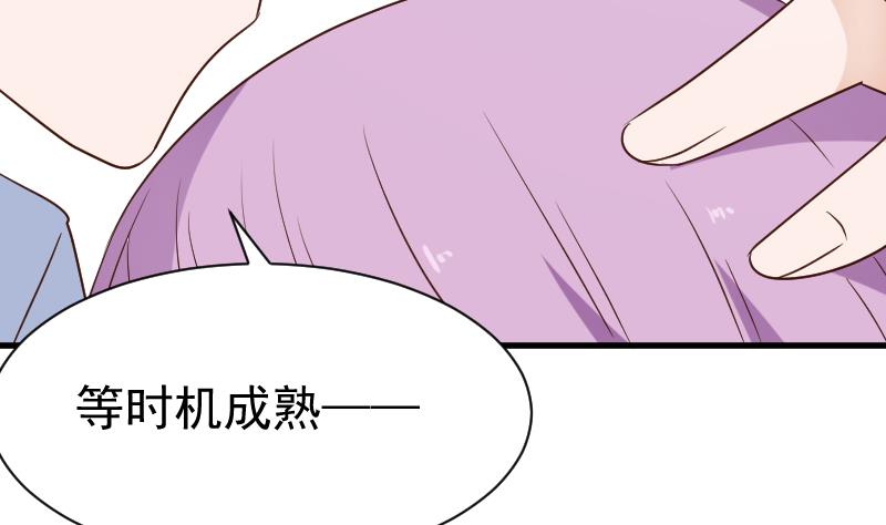 血族男神别咬我韩漫全集-第120话 你这是软禁无删减无遮挡章节图片 