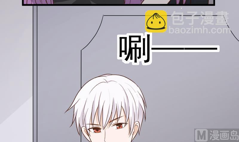 血族男神别咬我韩漫全集-第120话 你这是软禁无删减无遮挡章节图片 