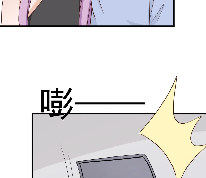 血族男神别咬我韩漫全集-第120话 你这是软禁无删减无遮挡章节图片 