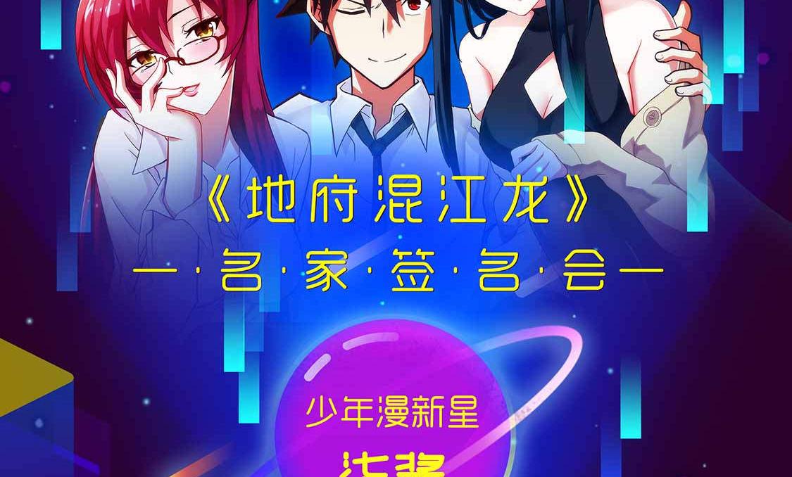 血族男神别咬我韩漫全集-第120话 你这是软禁无删减无遮挡章节图片 
