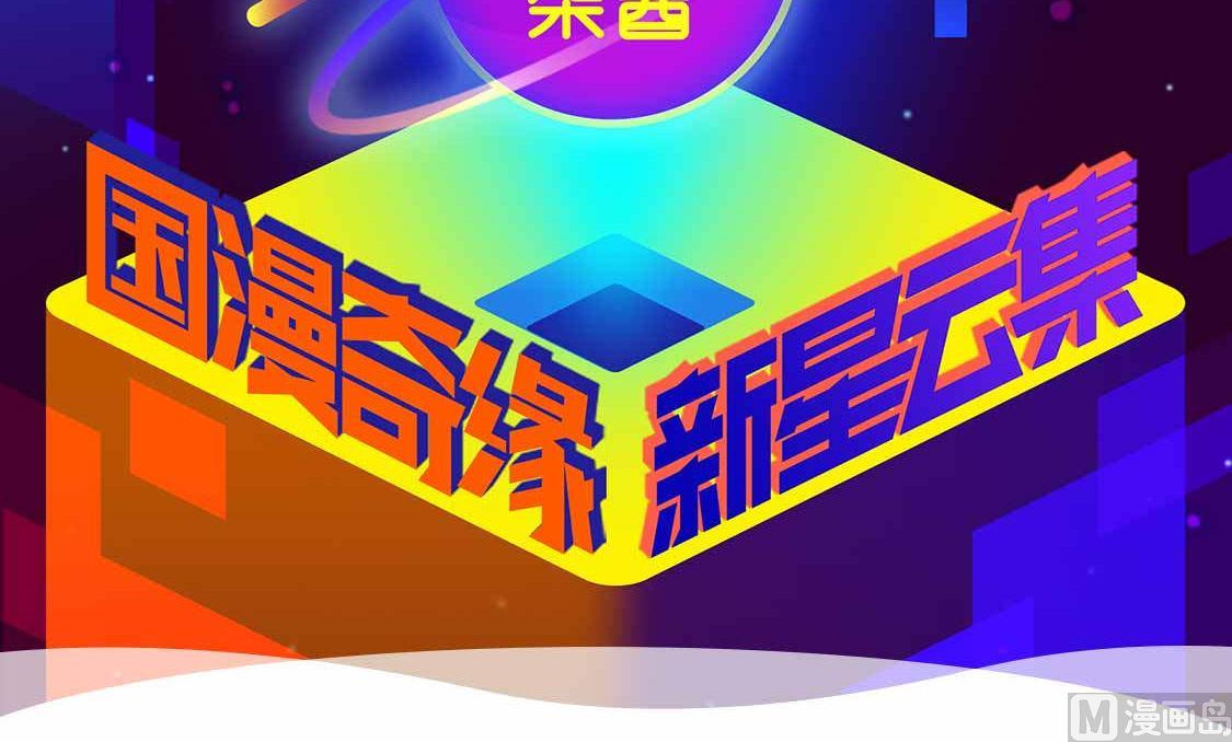 血族男神别咬我韩漫全集-第120话 你这是软禁无删减无遮挡章节图片 