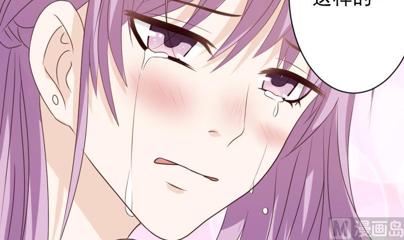 血族男神别咬我韩漫全集-第13话 做我的女人无删减无遮挡章节图片 