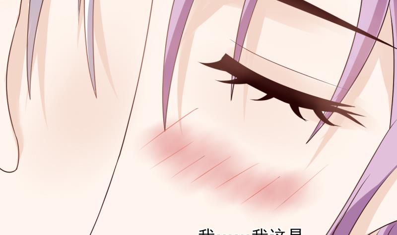 血族男神别咬我韩漫全集-第13话 做我的女人无删减无遮挡章节图片 