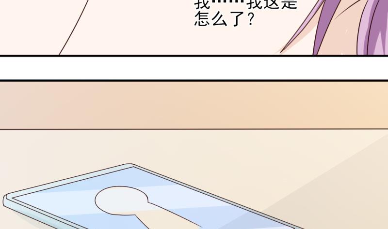 血族男神别咬我韩漫全集-第13话 做我的女人无删减无遮挡章节图片 
