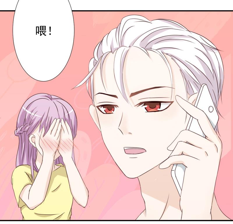 血族男神别咬我韩漫全集-第13话 做我的女人无删减无遮挡章节图片 