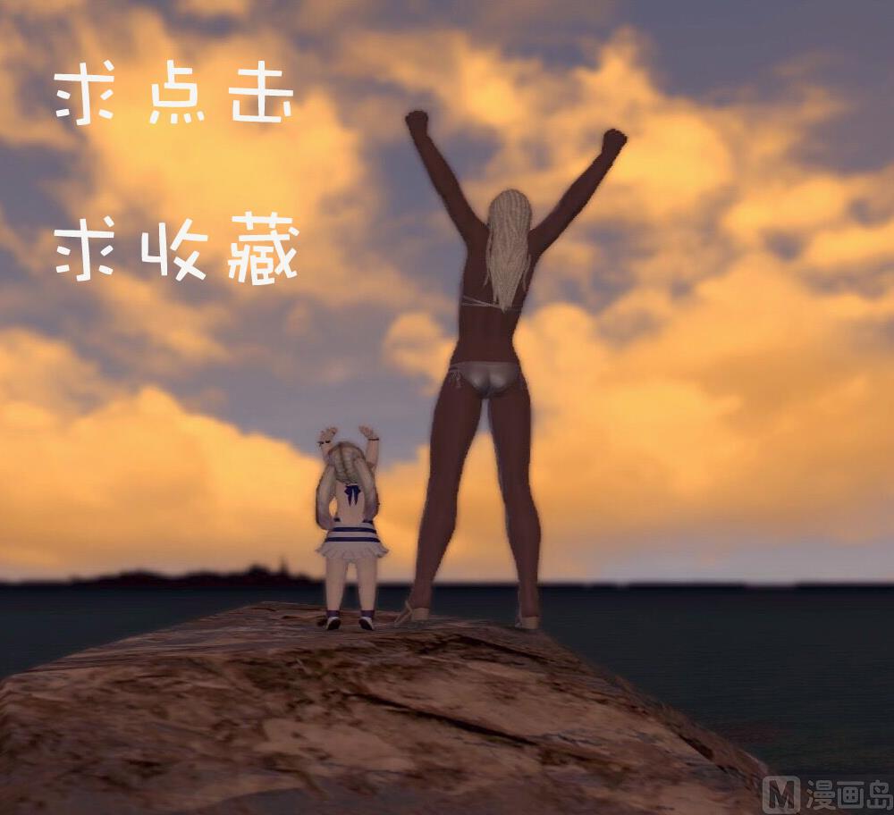 血族男神别咬我韩漫全集-第13话 做我的女人无删减无遮挡章节图片 