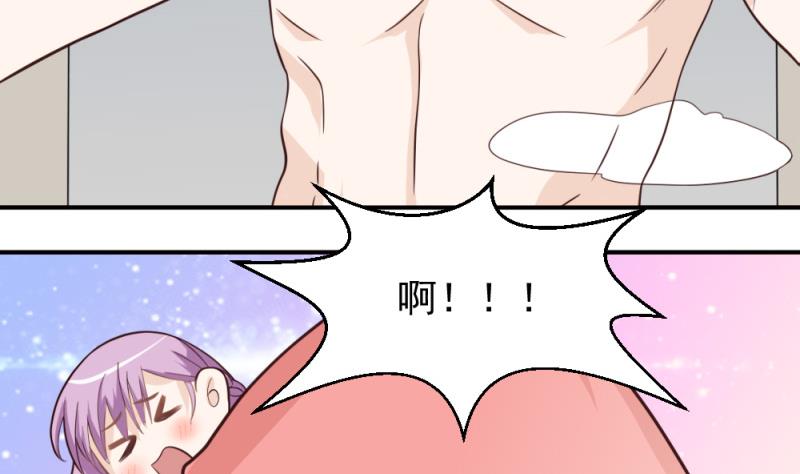 血族男神别咬我韩漫全集-第13话 做我的女人无删减无遮挡章节图片 