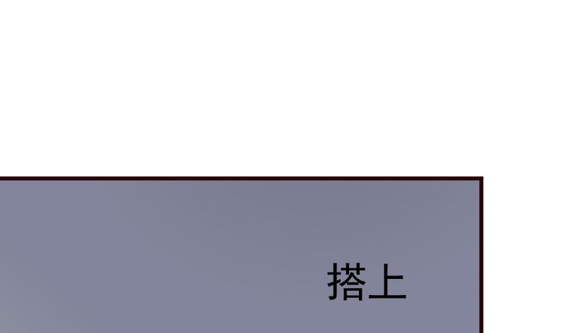 血族男神别咬我韩漫全集-第121话 逃离囚笼无删减无遮挡章节图片 