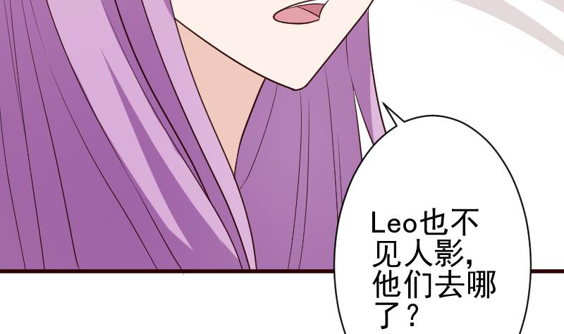 血族男神别咬我韩漫全集-第121话 逃离囚笼无删减无遮挡章节图片 