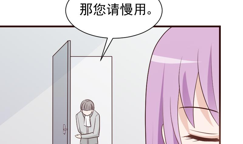 血族男神别咬我韩漫全集-第121话 逃离囚笼无删减无遮挡章节图片 