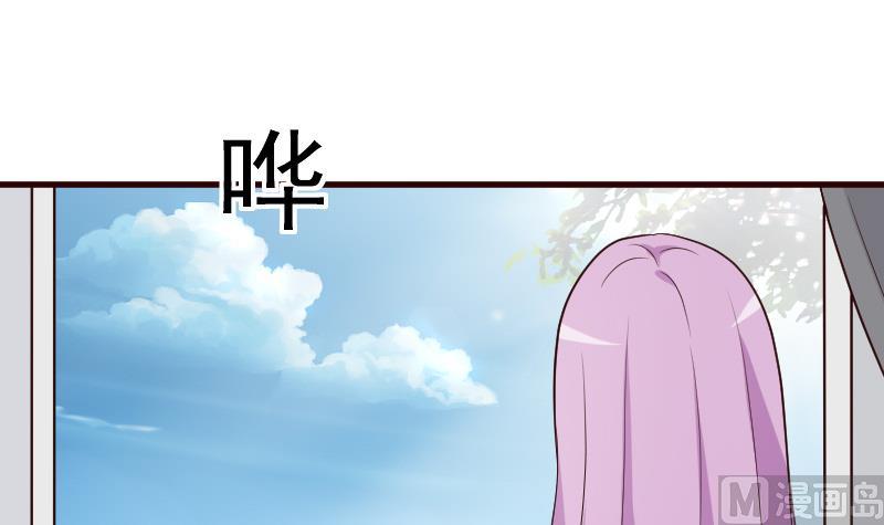 血族男神别咬我韩漫全集-第121话 逃离囚笼无删减无遮挡章节图片 