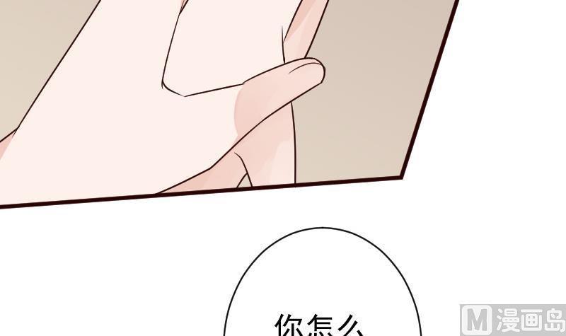 血族男神别咬我韩漫全集-第122话 寻找无删减无遮挡章节图片 