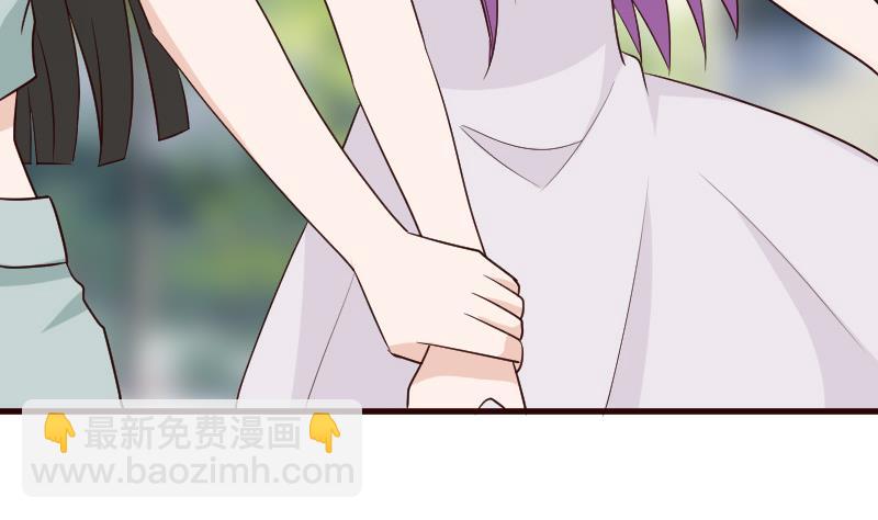 血族男神别咬我韩漫全集-第122话 寻找无删减无遮挡章节图片 