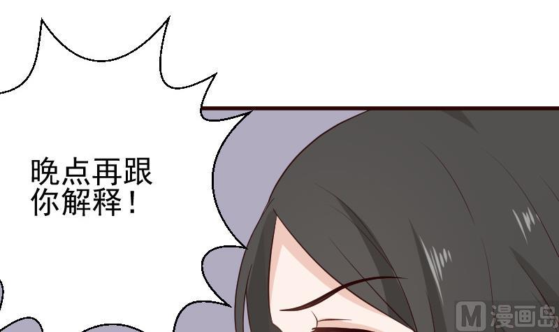 血族男神别咬我韩漫全集-第122话 寻找无删减无遮挡章节图片 
