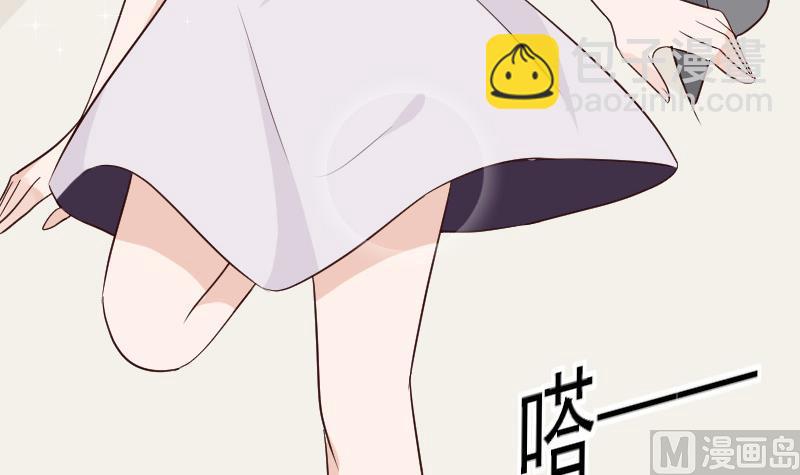 血族男神别咬我韩漫全集-第122话 寻找无删减无遮挡章节图片 