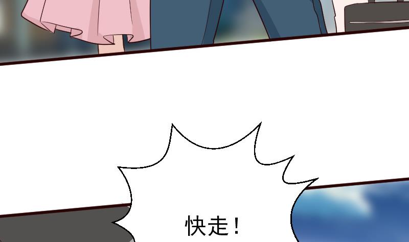 血族男神别咬我韩漫全集-第122话 寻找无删减无遮挡章节图片 