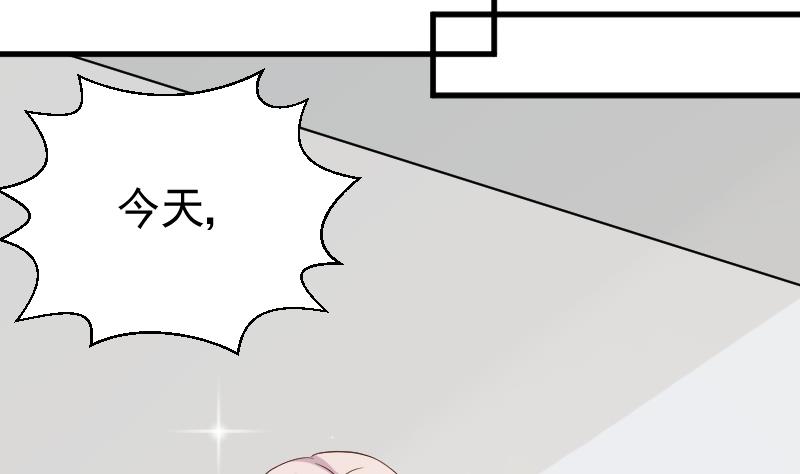 血族男神别咬我韩漫全集-第123话 出卖男色无删减无遮挡章节图片 