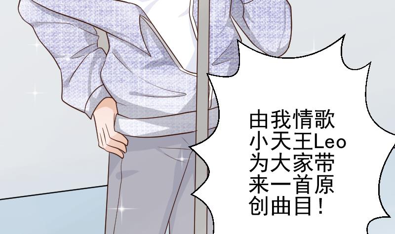 血族男神别咬我韩漫全集-第123话 出卖男色无删减无遮挡章节图片 