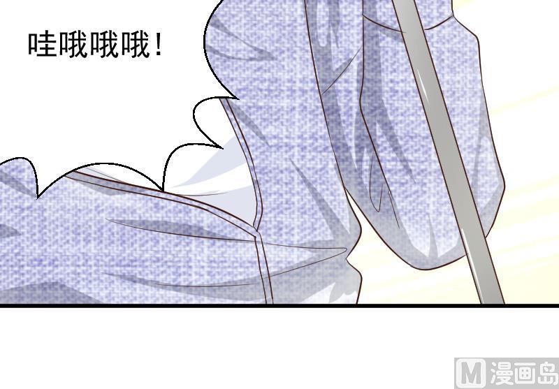 血族男神别咬我韩漫全集-第123话 出卖男色无删减无遮挡章节图片 