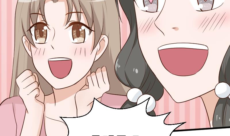 血族男神别咬我韩漫全集-第123话 出卖男色无删减无遮挡章节图片 