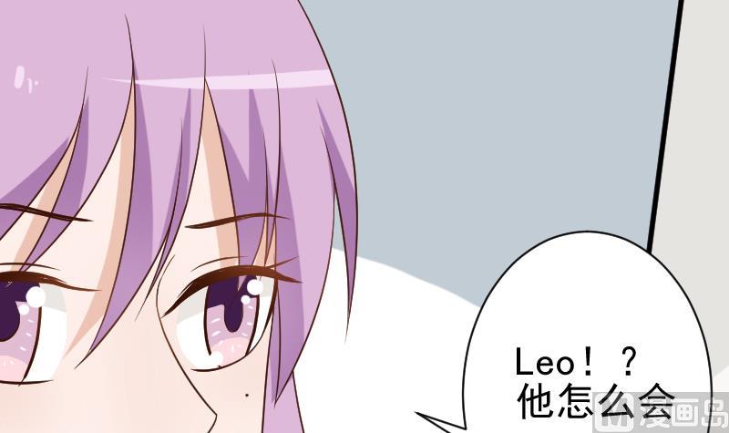 血族男神别咬我韩漫全集-第123话 出卖男色无删减无遮挡章节图片 