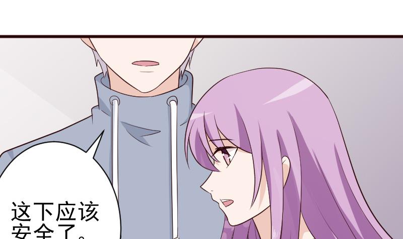 血族男神别咬我韩漫全集-第124话 坦白无删减无遮挡章节图片 