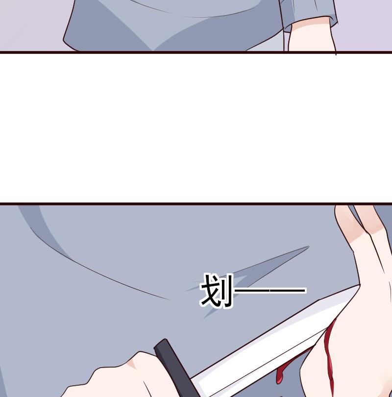 血族男神别咬我韩漫全集-第124话 坦白无删减无遮挡章节图片 