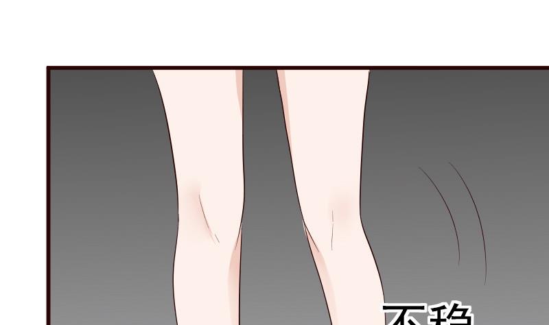 血族男神别咬我韩漫全集-第124话 坦白无删减无遮挡章节图片 