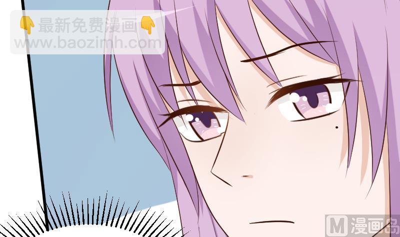 血族男神别咬我韩漫全集-第125话 危险无删减无遮挡章节图片 