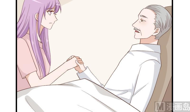 血族男神别咬我韩漫全集-第125话 危险无删减无遮挡章节图片 