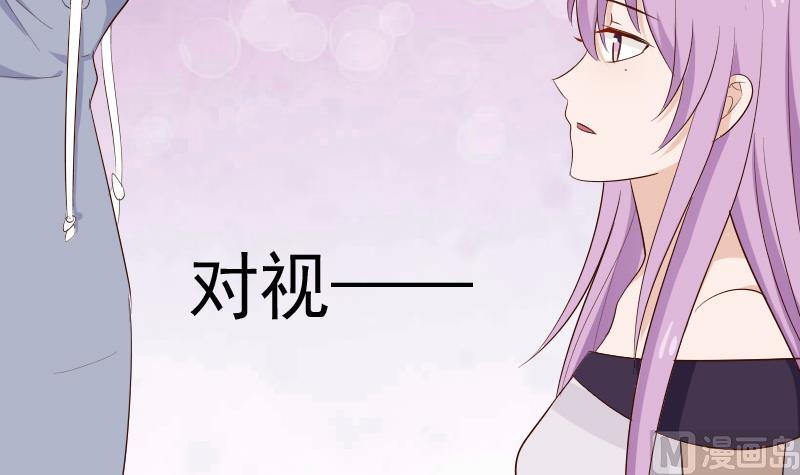 血族男神别咬我韩漫全集-第125话 危险无删减无遮挡章节图片 