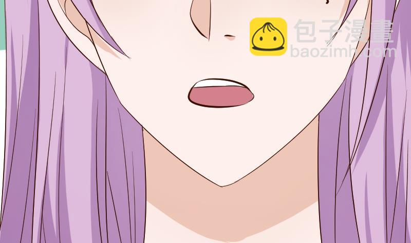 血族男神别咬我韩漫全集-第125话 危险无删减无遮挡章节图片 