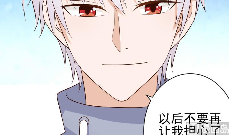 血族男神别咬我韩漫全集-第126话 初窥真相无删减无遮挡章节图片 