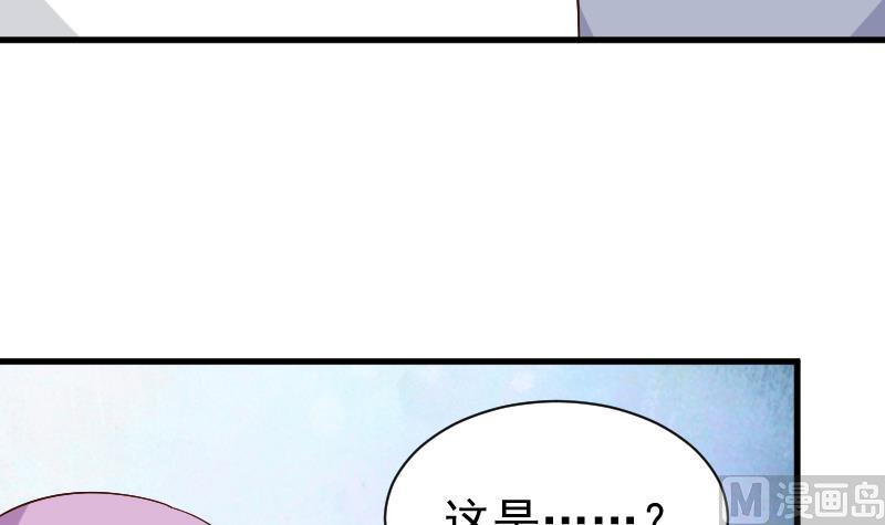 血族男神别咬我韩漫全集-第126话 初窥真相无删减无遮挡章节图片 