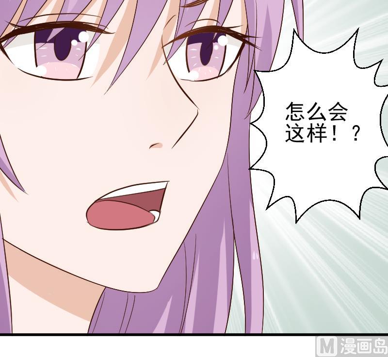 血族男神别咬我韩漫全集-第126话 初窥真相无删减无遮挡章节图片 