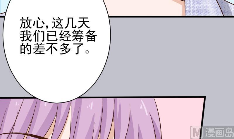 血族男神别咬我韩漫全集-第126话 初窥真相无删减无遮挡章节图片 