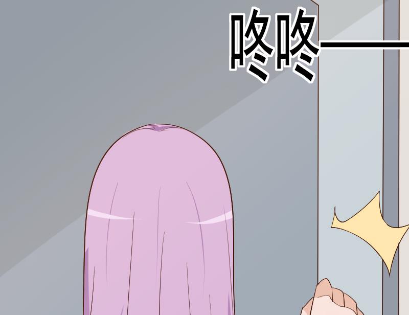 血族男神别咬我韩漫全集-第126话 初窥真相无删减无遮挡章节图片 