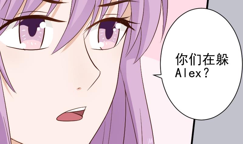 血族男神别咬我韩漫全集-第126话 初窥真相无删减无遮挡章节图片 