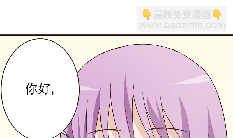 血族男神别咬我韩漫全集-第127话 碰壁无删减无遮挡章节图片 