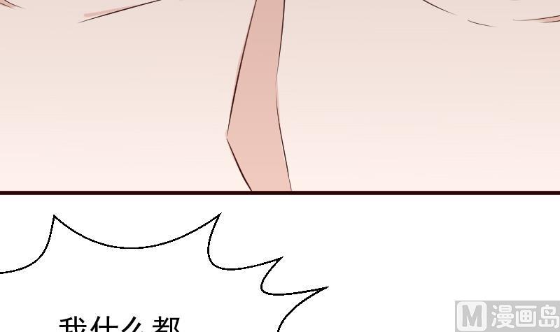 血族男神别咬我韩漫全集-第127话 碰壁无删减无遮挡章节图片 