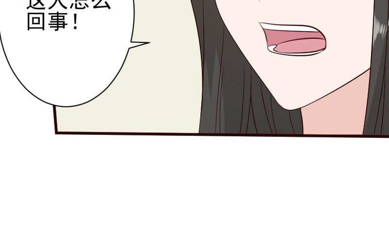 血族男神别咬我韩漫全集-第127话 碰壁无删减无遮挡章节图片 