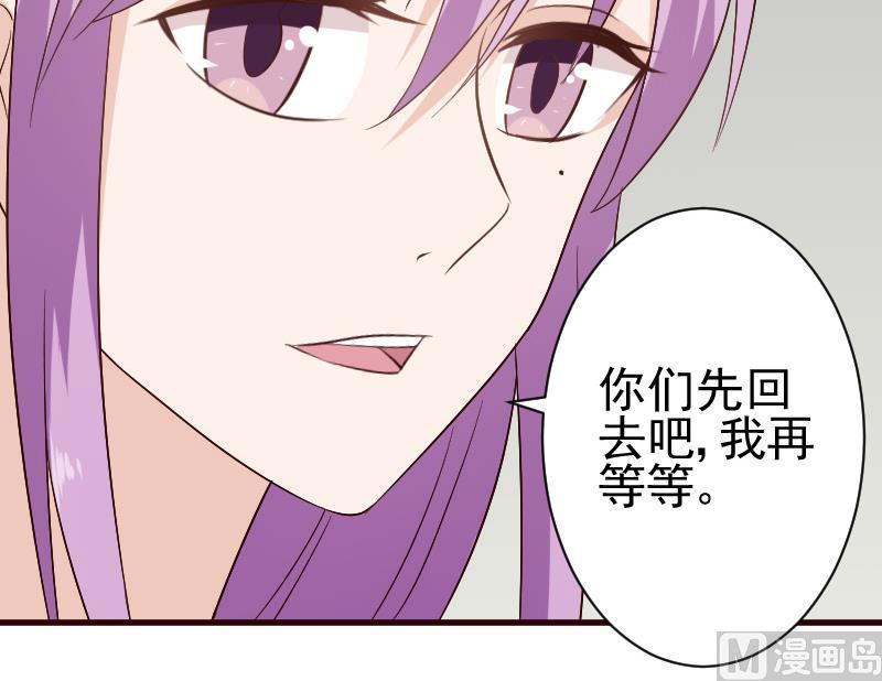血族男神别咬我韩漫全集-第127话 碰壁无删减无遮挡章节图片 