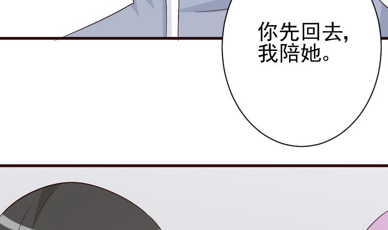 血族男神别咬我韩漫全集-第127话 碰壁无删减无遮挡章节图片 