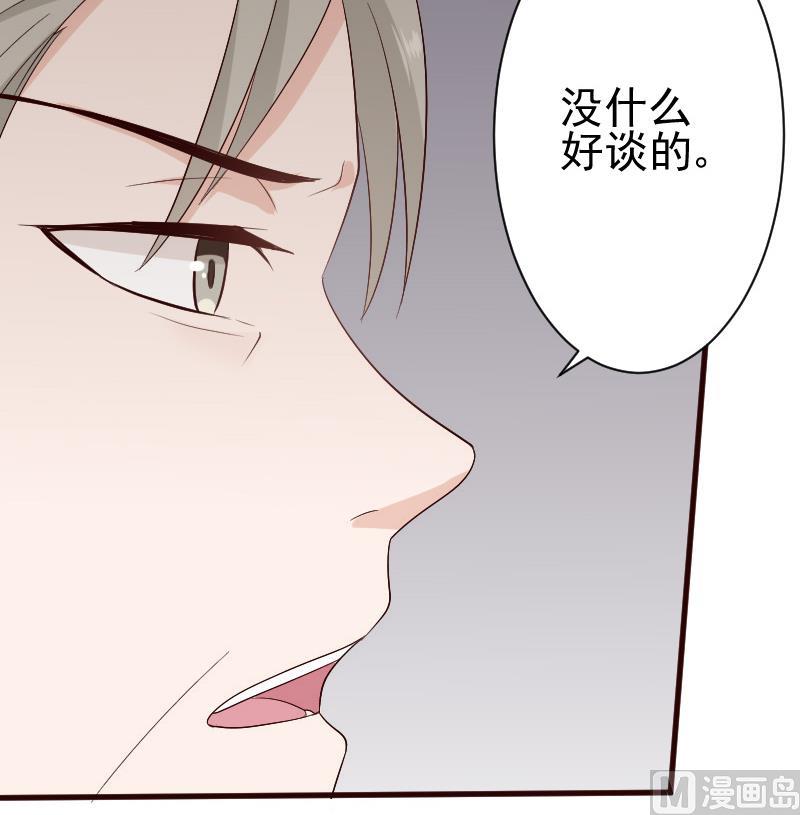 血族男神别咬我韩漫全集-第127话 碰壁无删减无遮挡章节图片 
