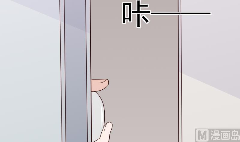 血族男神别咬我韩漫全集-第127话 碰壁无删减无遮挡章节图片 