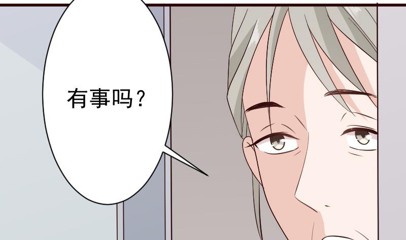 血族男神别咬我韩漫全集-第127话 碰壁无删减无遮挡章节图片 