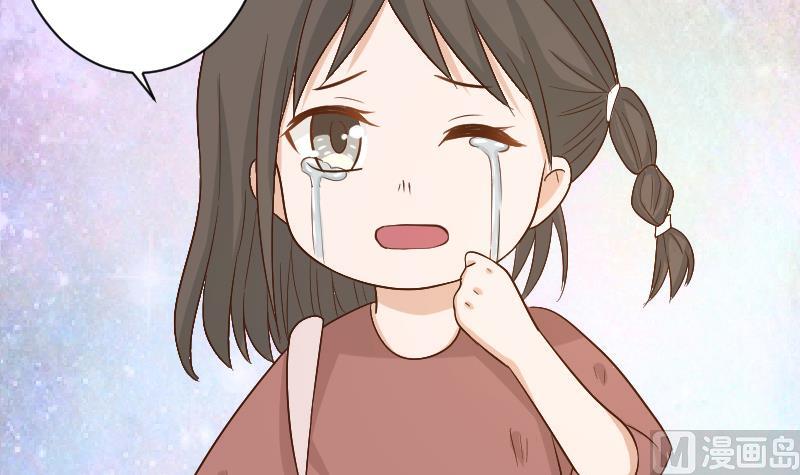 血族男神别咬我韩漫全集-第128话 好意被拒无删减无遮挡章节图片 