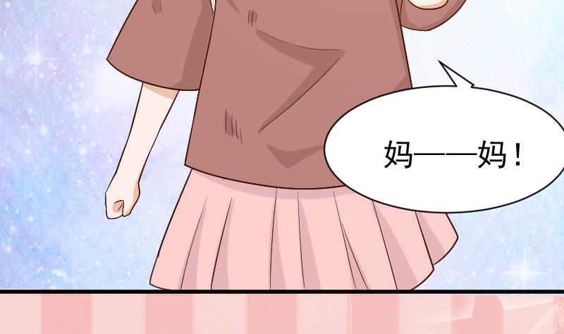 血族男神别咬我韩漫全集-第128话 好意被拒无删减无遮挡章节图片 