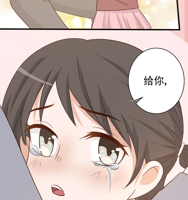 血族男神别咬我韩漫全集-第128话 好意被拒无删减无遮挡章节图片 