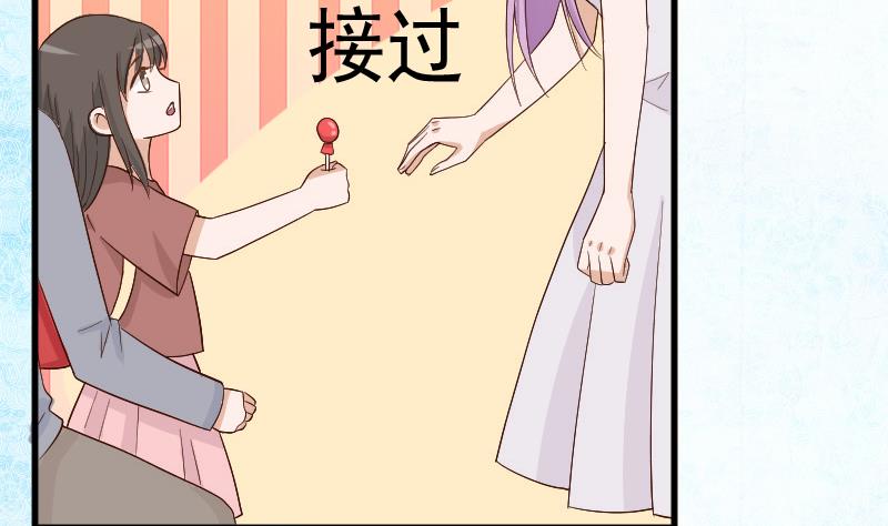 血族男神别咬我韩漫全集-第128话 好意被拒无删减无遮挡章节图片 